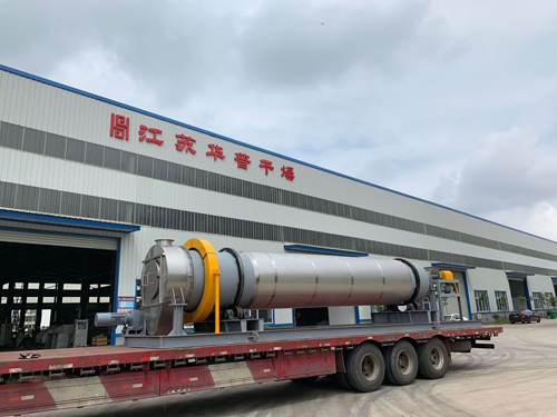 回轉(zhuǎn)干燥 回轉(zhuǎn)干燥